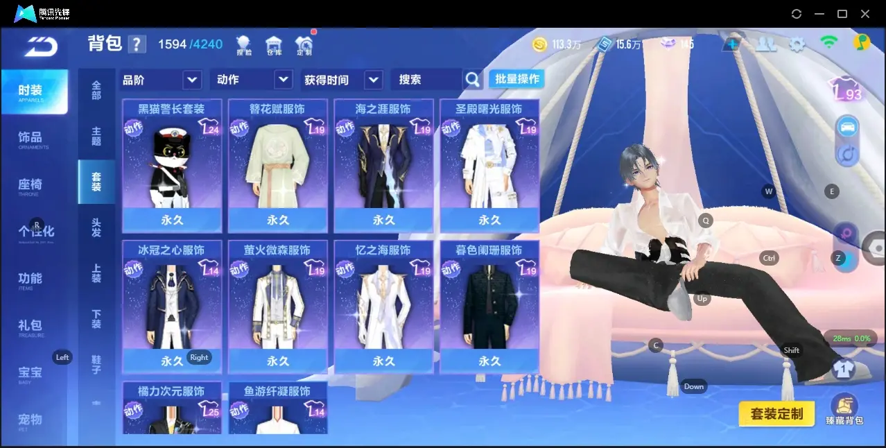 FCSZJY32967QQ飞车手游账号详情图11 FCSZJY32967QQ飞车手游账号详情图11