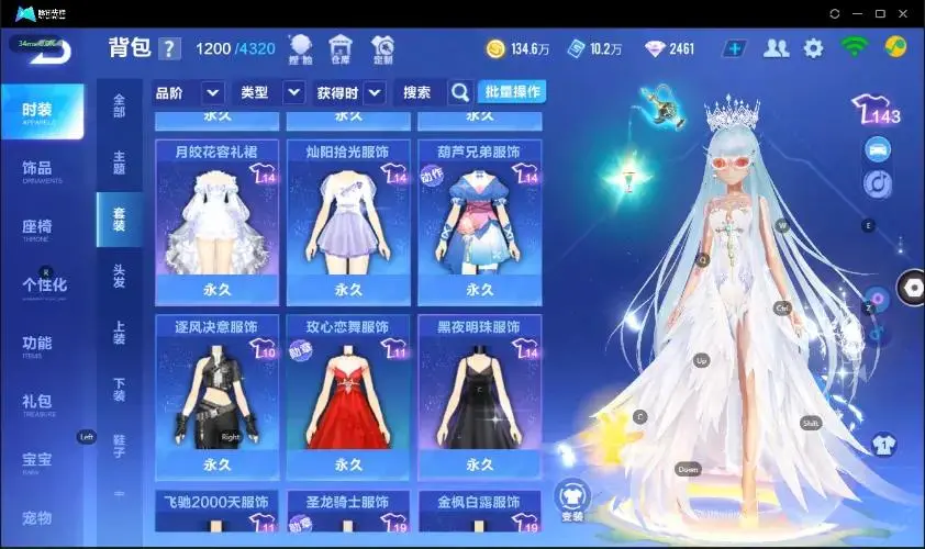 FCSZJY32961QQ飞车手游账号详情图14 FCSZJY32961QQ飞车手游账号详情图14