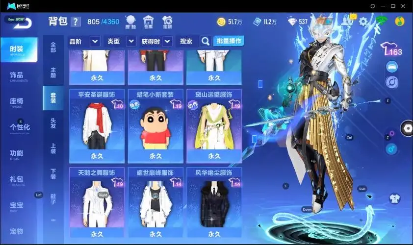 FCSZJY32962QQ飞车手游账号详情图20 FCSZJY32962QQ飞车手游账号详情图20