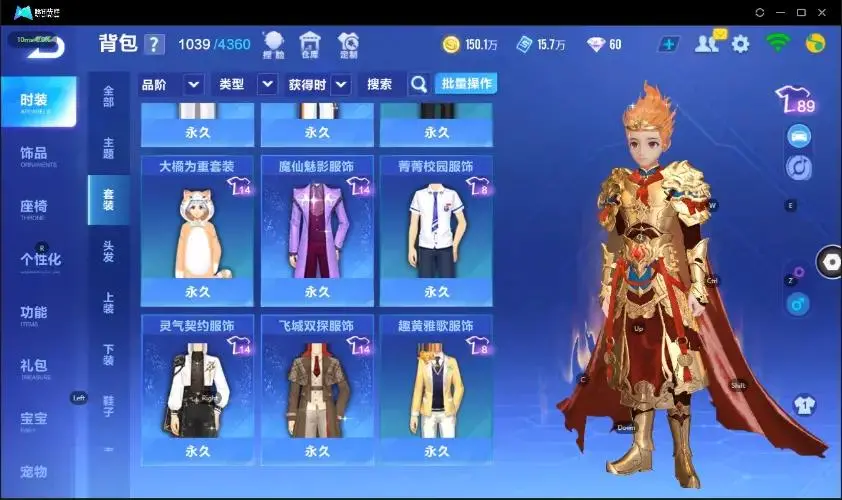 FCSZJY32954QQ飞车手游账号详情图16 FCSZJY32954QQ飞车手游账号详情图16