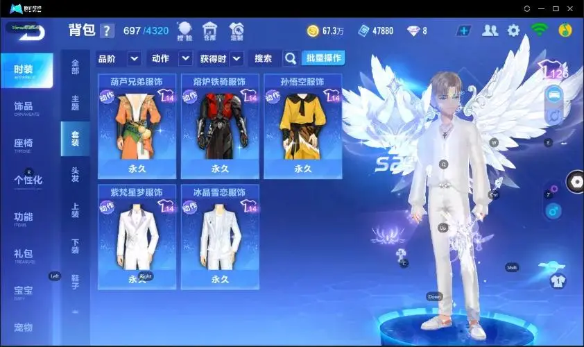 FCSZJY32957QQ飞车手游账号详情图19
