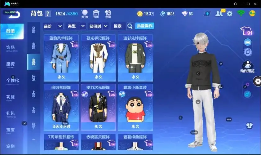 QQ飞车手游账号安卓QQBZ617887 【可二次实名】 【永久包赔】 稀有车型3 稀有永久A车2 T车皮肤1 永久T车2 宠物8 稀有车型：神风玉堂，孙悟空，哈雷特； 稀有永久A车：玉兔雷诺，酷喵雷诺； T车皮肤：哈雷特炽