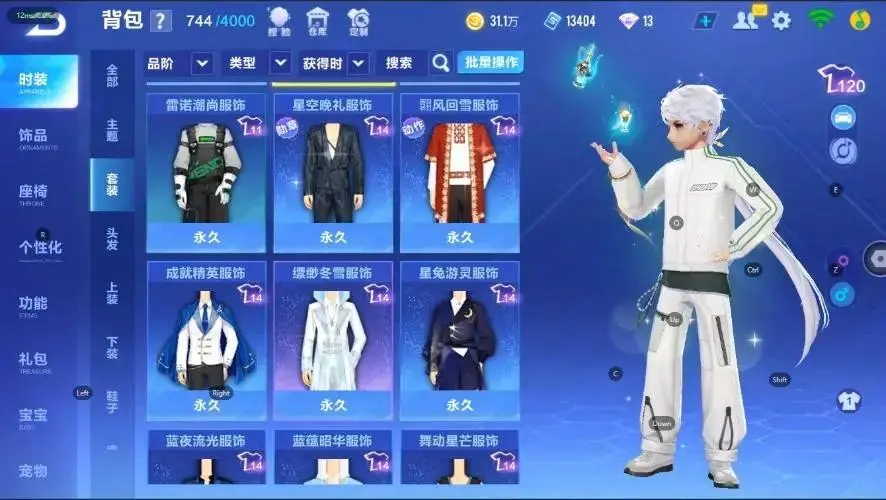 FCSZJY33036QQ飞车手游账号详情图19 FCSZJY33036QQ飞车手游账号详情图19