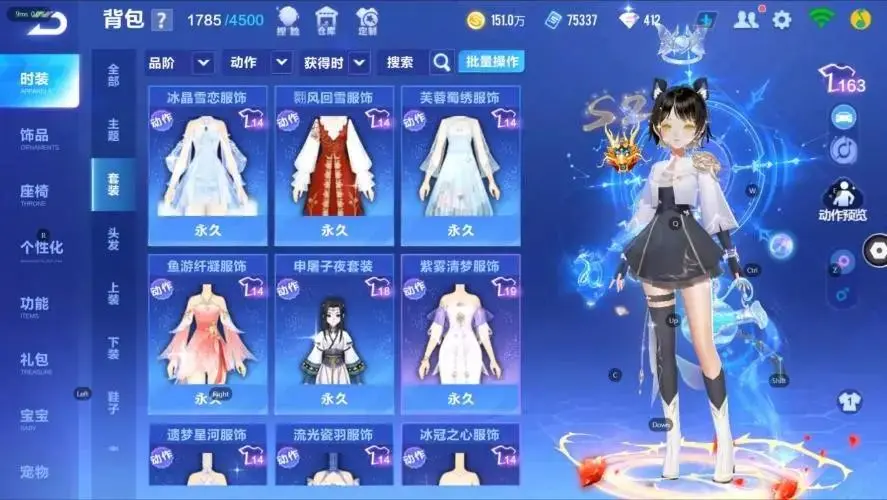 FCSZJY32952QQ飞车手游账号详情图7 FCSZJY32952QQ飞车手游账号详情图7