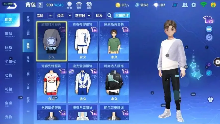 FCSZJY32958QQ飞车手游账号详情图6