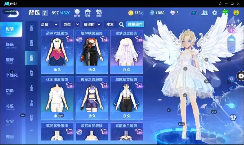 FCSZJY32957QQ飞车手游账号详情图16