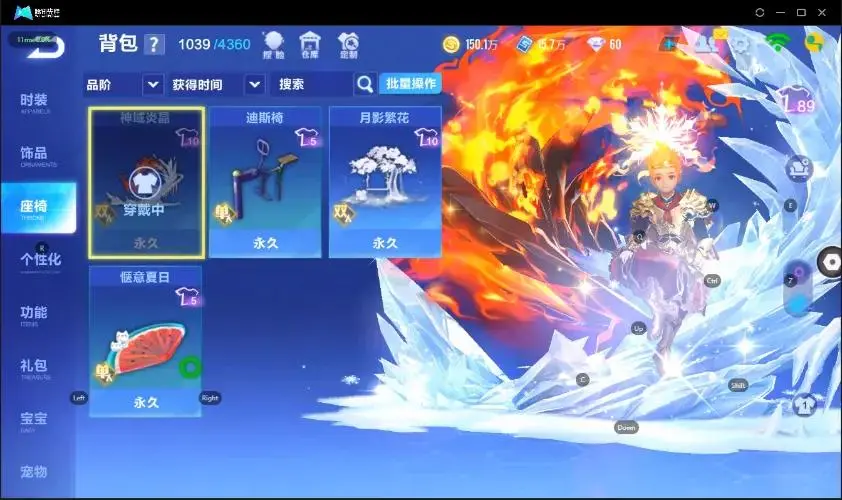 FCSZJY32954QQ飞车手游账号详情图8 FCSZJY32954QQ飞车手游账号详情图8