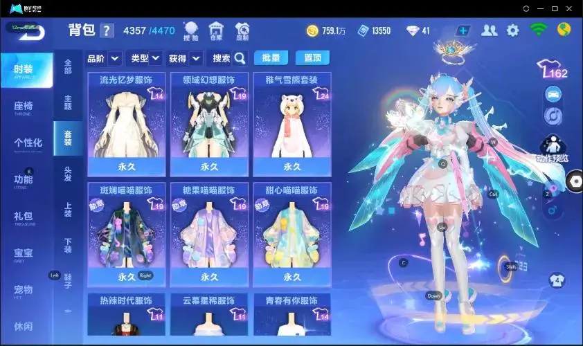 FCSZJY32947QQ飞车手游账号详情图23 FCSZJY32947QQ飞车手游账号详情图23