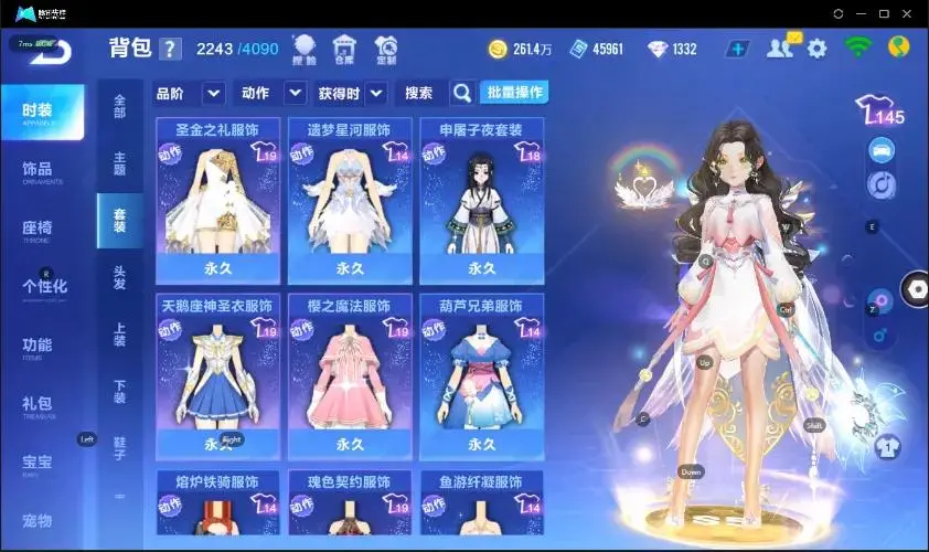 FCSZJY33038QQ飞车手游账号详情图8 FCSZJY33038QQ飞车手游账号详情图8