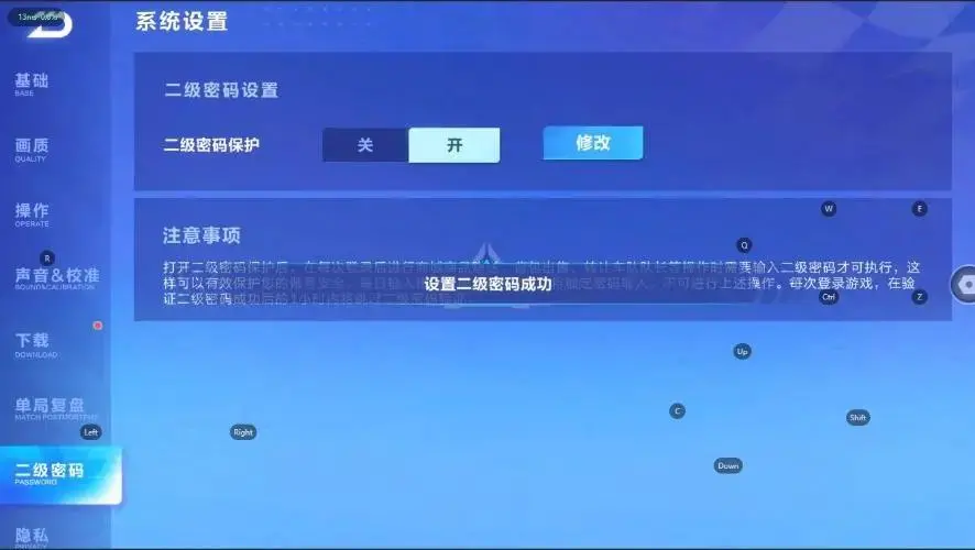 FCSZJY33036QQ飞车手游账号详情图4 FCSZJY33036QQ飞车手游账号详情图4