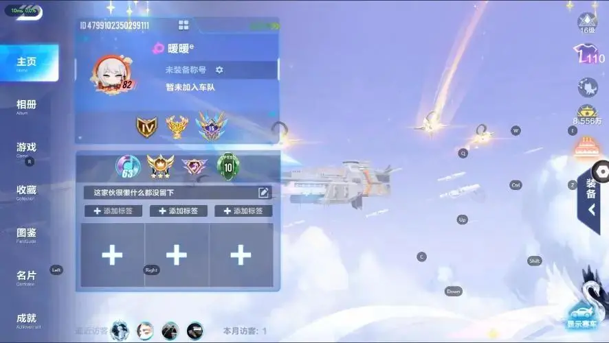FCSZJY32977QQ飞车手游账号详情图22 FCSZJY32977QQ飞车手游账号详情图22