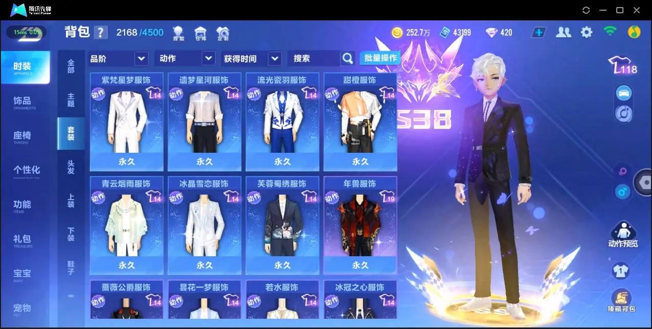 FCSZJY32980QQ飞车手游账号详情图15