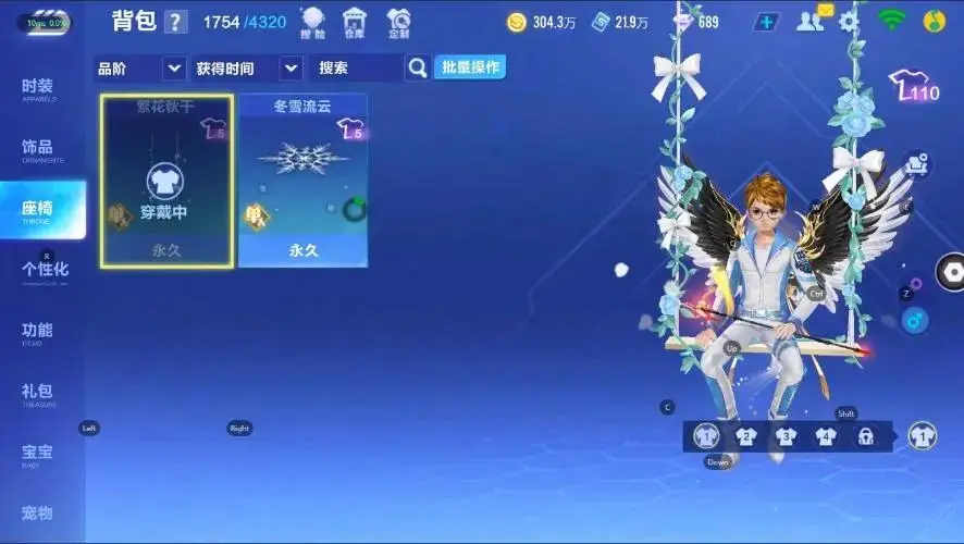 FCSZJY32977QQ飞车手游账号详情图16 FCSZJY32977QQ飞车手游账号详情图16