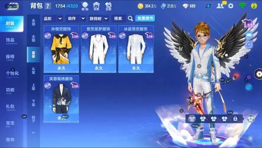 FCSZJY32977QQ飞车手游账号详情图15 FCSZJY32977QQ飞车手游账号详情图15