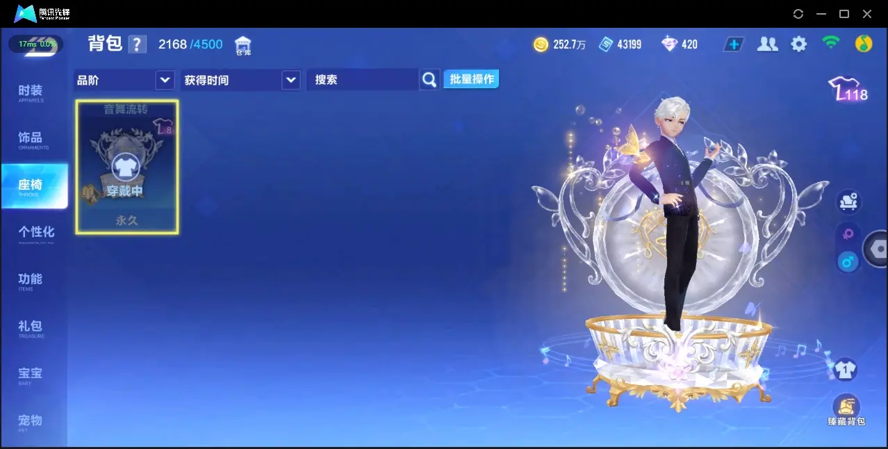 FCSZJY32980QQ飞车手游账号详情图16