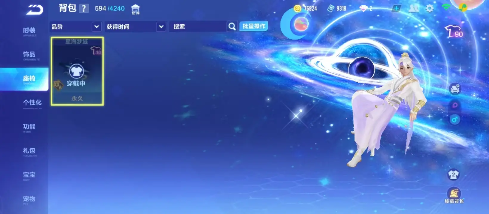FCSZJY32982QQ飞车手游账号详情图6 FCSZJY32982QQ飞车手游账号详情图6