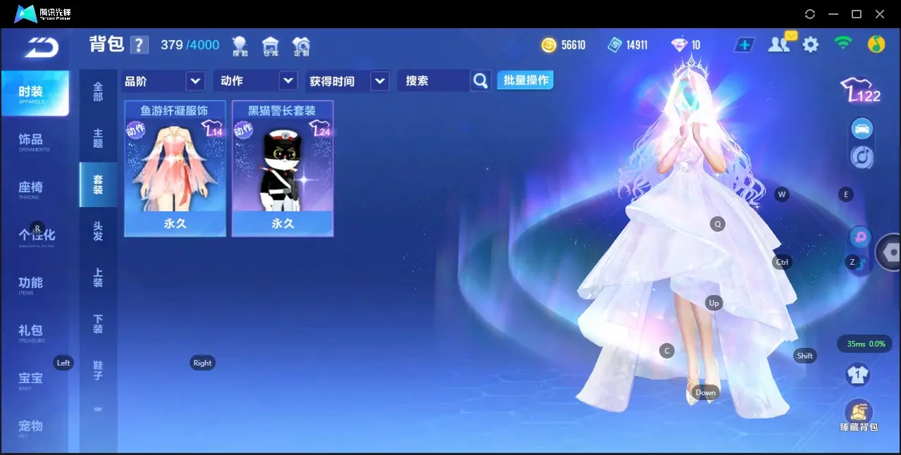 FCSZJY33016QQ飞车手游账号详情图7