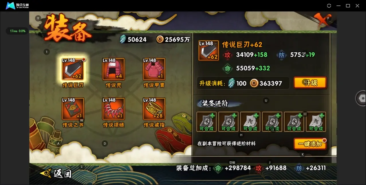 HYZJY313752火影忍者账号详情图14 HYZJY313752火影忍者账号详情图14