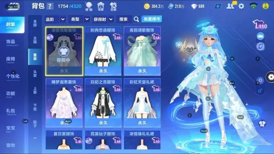 FCSZJY32977QQ飞车手游账号详情图20 FCSZJY32977QQ飞车手游账号详情图20