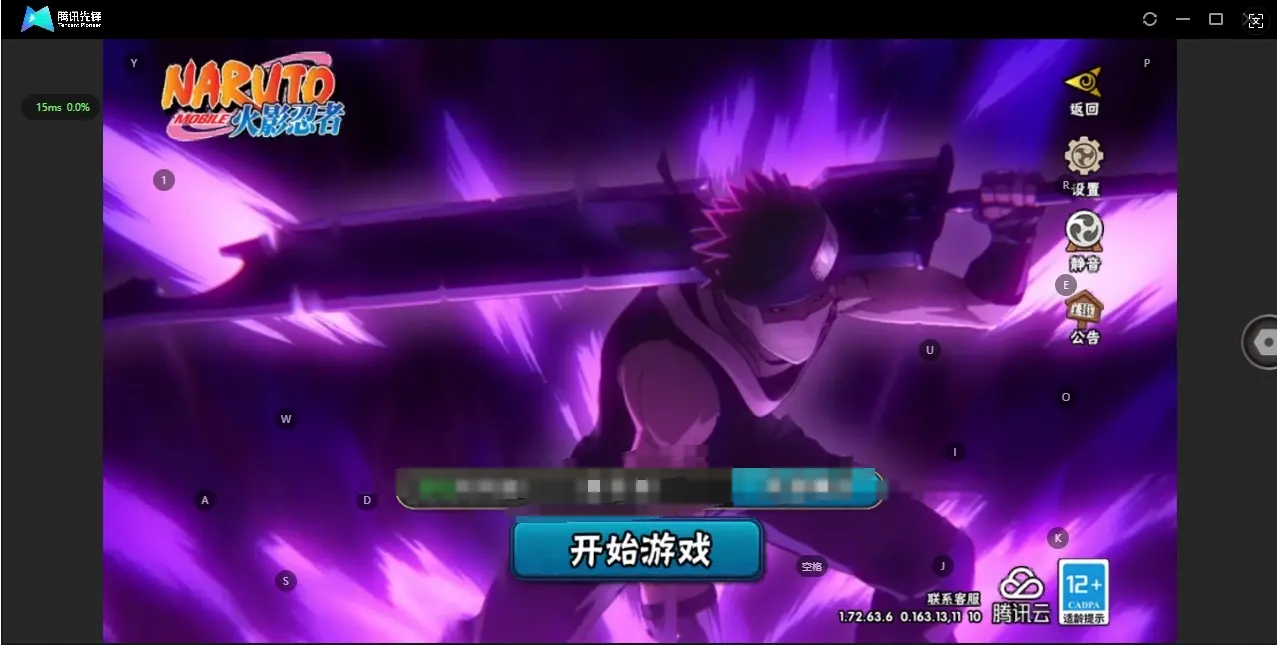 火影忍者账号安卓QQBZ615393 【连体王者1典藏小乔-黄猿舍人】 战力9392081 S忍者数量17 A忍者数量32 VIP等级【文本】V9 通灵兽数19 【可二次实名】 【永久包赔】 【V9】 【无防沉迷】 S级