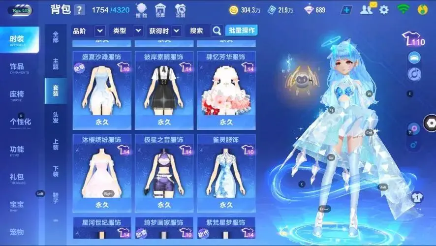FCSZJY32977QQ飞车手游账号详情图12 FCSZJY32977QQ飞车手游账号详情图12