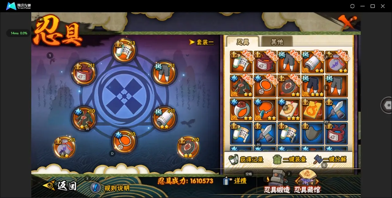 HYZJY313747火影忍者账号详情图14 HYZJY313747火影忍者账号详情图14