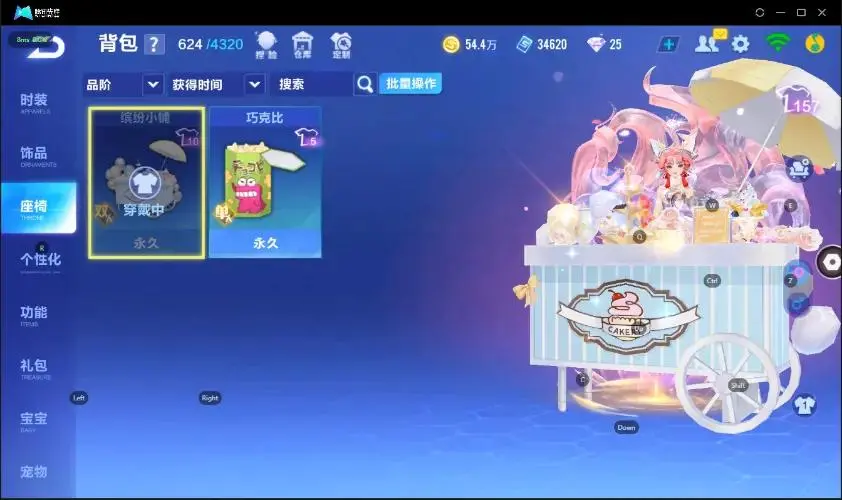 FCSZJY33001QQ飞车手游账号详情图12 FCSZJY33001QQ飞车手游账号详情图12