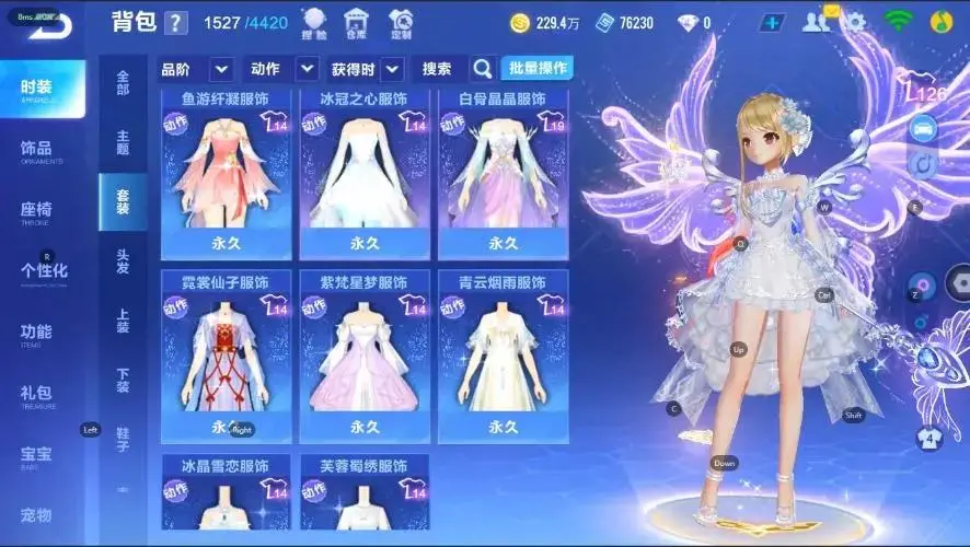 FCSZJY33007QQ飞车手游账号详情图15 FCSZJY33007QQ飞车手游账号详情图15