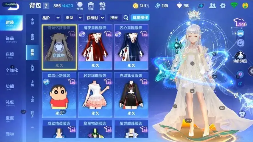 QQ飞车手游账号苹果QQBZ618565 【冰魄/霆光】 【可二次实名】 【永久包赔】 宠物2 宠物：玉玺神虎，小悟空；