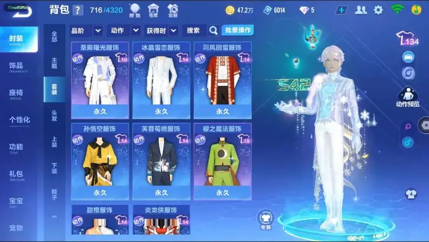 QQ飞车手游账号安卓QQBZ618590 【V9-单T-序列-S天行者】 【可二次实名】 【永久包赔】 稀有车型1 稀有永久A车1 永久T车1 稀有车型：神风玉堂； 稀有永久A车：酷喵雷诺； 永久T车：序列未来LYR；