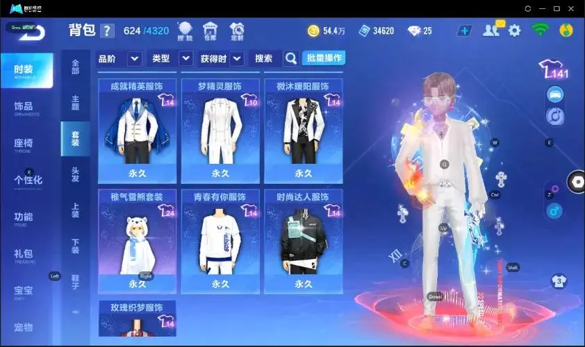 FCSZJY33001QQ飞车手游账号详情图10 FCSZJY33001QQ飞车手游账号详情图10