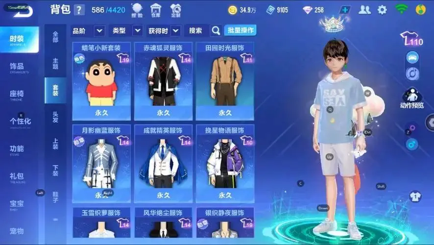 FCSZJY33006QQ飞车手游账号详情图11