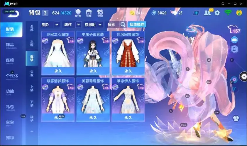 FCSZJY33001QQ飞车手游账号详情图13 FCSZJY33001QQ飞车手游账号详情图13