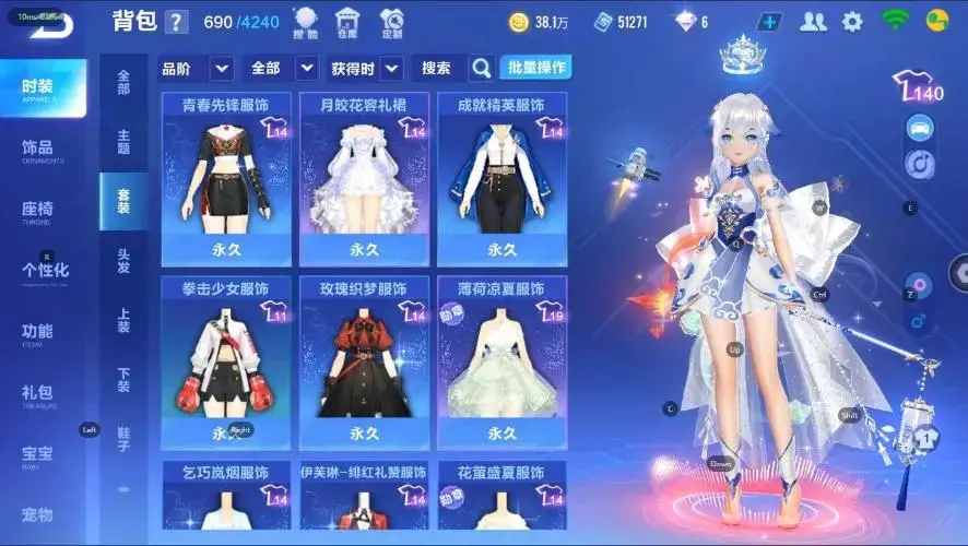 FCSZJY33011QQ飞车手游账号详情图9 FCSZJY33011QQ飞车手游账号详情图9