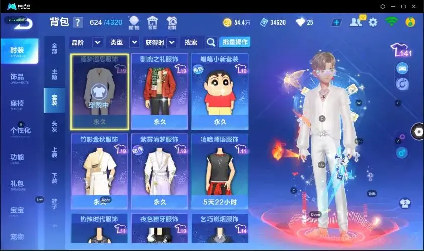 FCSZJY33001QQ飞车手游账号详情图9 FCSZJY33001QQ飞车手游账号详情图9