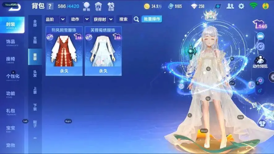 FCSZJY33006QQ飞车手游账号详情图9