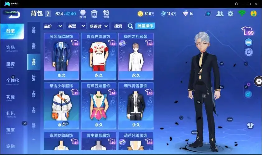 FCSZJY33000QQ飞车手游账号详情图5 FCSZJY33000QQ飞车手游账号详情图5