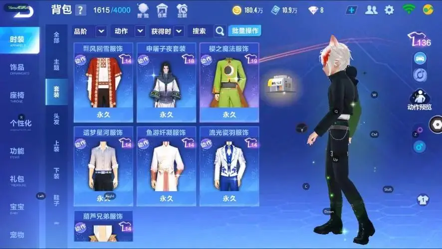 FCSZJY33008QQ飞车手游账号详情图4 FCSZJY33008QQ飞车手游账号详情图4