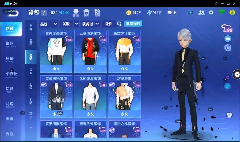 FCSZJY33000QQ飞车手游账号详情图6 FCSZJY33000QQ飞车手游账号详情图6