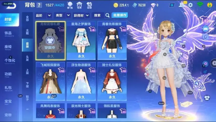 FCSZJY33007QQ飞车手游账号详情图20 FCSZJY33007QQ飞车手游账号详情图20