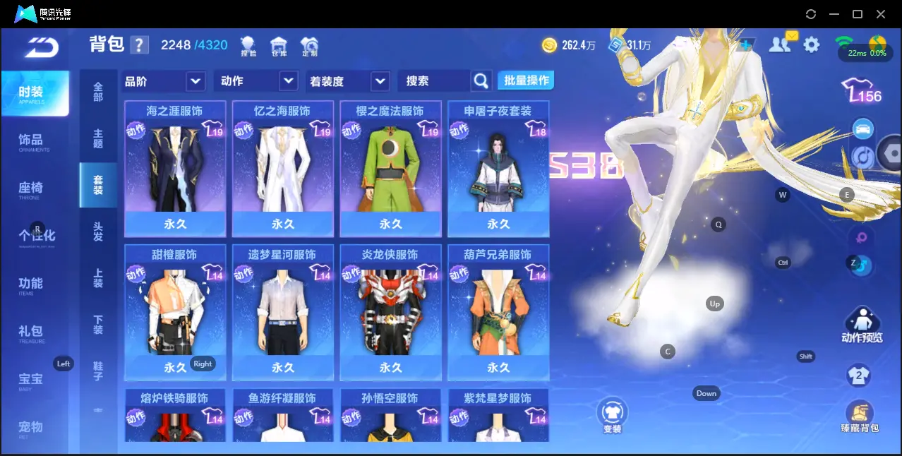 FCSZJY33026QQ飞车手游账号详情图15