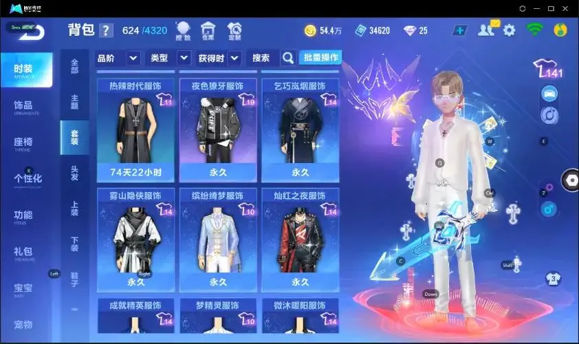 FCSZJY33001QQ飞车手游账号详情图15 FCSZJY33001QQ飞车手游账号详情图15