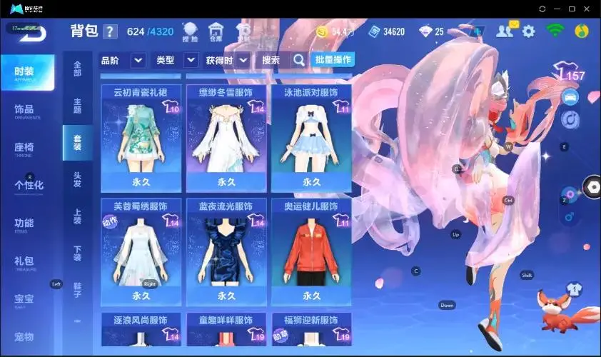 FCSZJY33001QQ飞车手游账号详情图3 FCSZJY33001QQ飞车手游账号详情图3