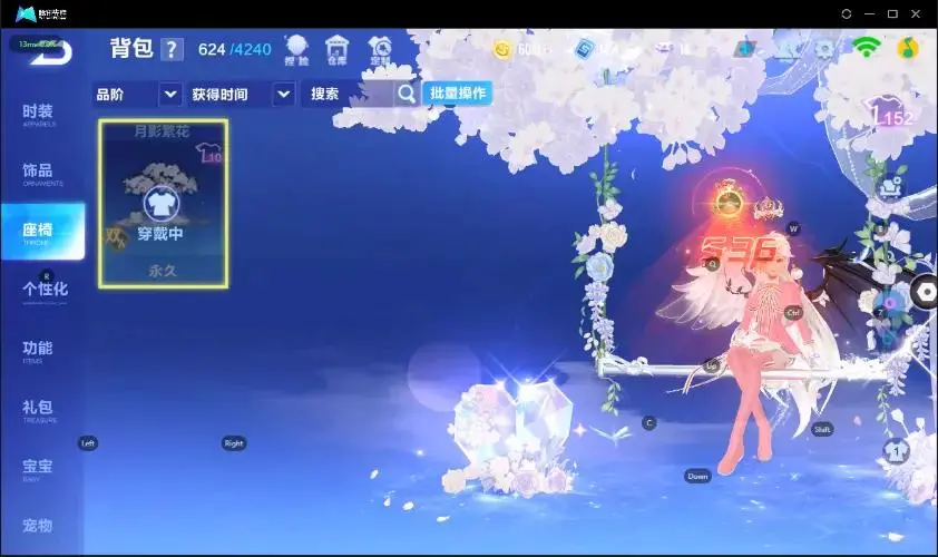 FCSZJY33000QQ飞车手游账号详情图7 FCSZJY33000QQ飞车手游账号详情图7