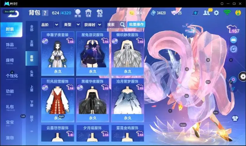 QQ飞车手游账号安卓QQBZ618495 【V9-两T-云逍 -源极之星烟雨天青】 A车数量18 【可二次实名】 【永久包赔】 稀有车型1 T车皮肤1 永久T车2 宠物1 稀有车型：源极之星； T车皮肤：源极之星烟雨天青； 