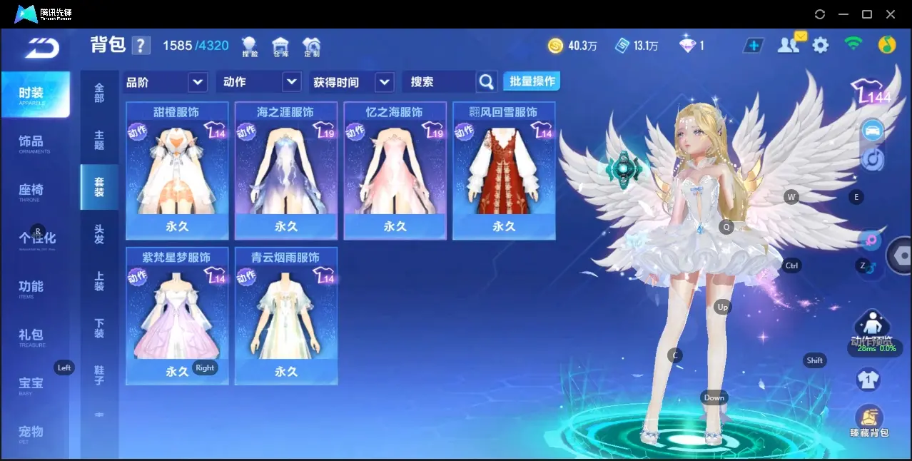 FCSZJY33064QQ飞车手游账号详情图13 FCSZJY33064QQ飞车手游账号详情图13
