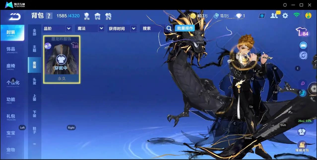 FCSZJY33064QQ飞车手游账号详情图11 FCSZJY33064QQ飞车手游账号详情图11