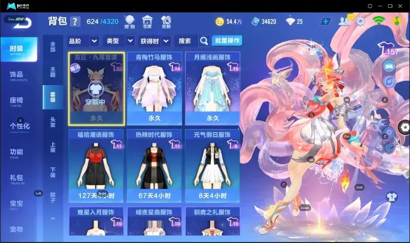 FCSZJY33001QQ飞车手游账号详情图7 FCSZJY33001QQ飞车手游账号详情图7