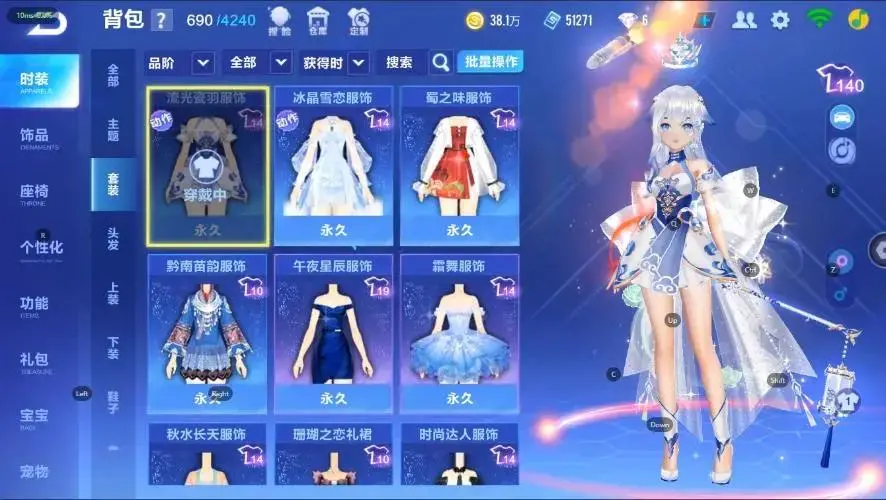FCSZJY33011QQ飞车手游账号详情图6 FCSZJY33011QQ飞车手游账号详情图6