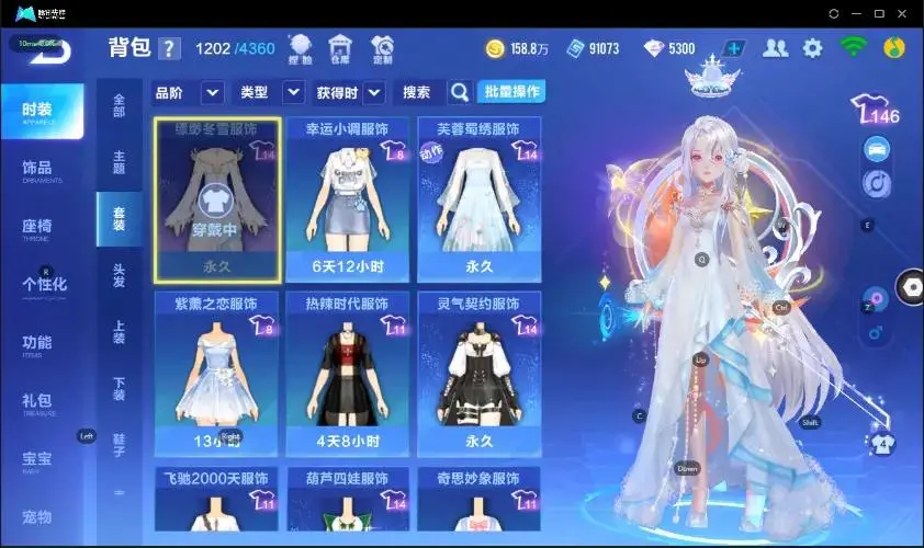 FCSZJY33002QQ飞车手游账号详情图15 FCSZJY33002QQ飞车手游账号详情图15
